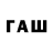 Codein напиток Lean (лин) Farruxjon Pardayev