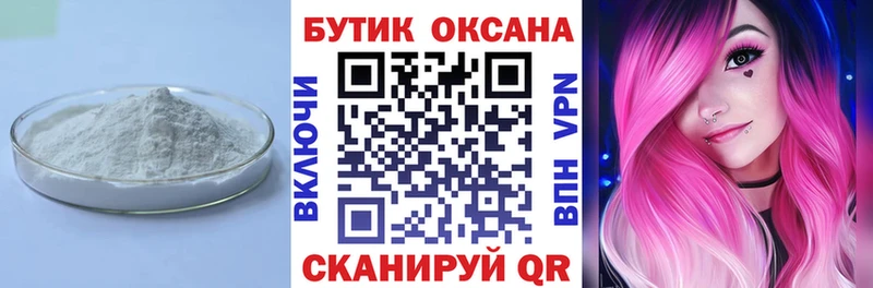 БУТИРАТ оксибутират Ильский