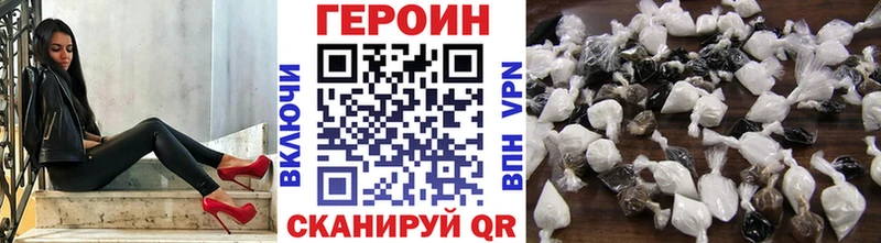 ГЕРОИН Афган  закладка  Ильский 
