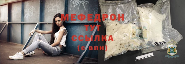 дурь Нязепетровск