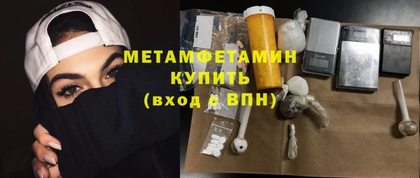 дурь Нязепетровск