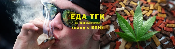 метамфетамин Билибино