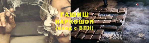 мяу мяу мука Фурманов