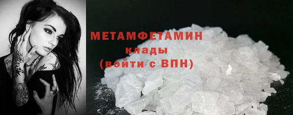 хмурый Нягань