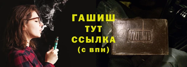 дурь Нязепетровск