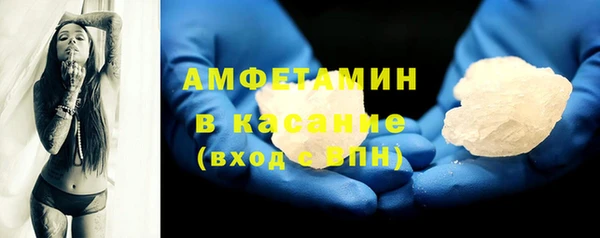 дурь Нязепетровск