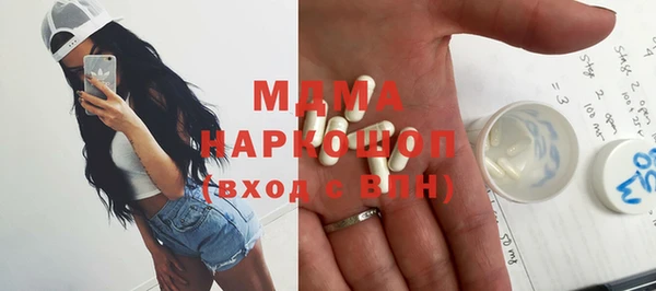 дурь Нязепетровск
