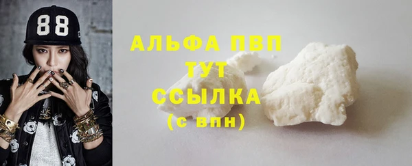 кокс Беслан