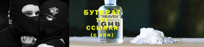 хмурый Нягань