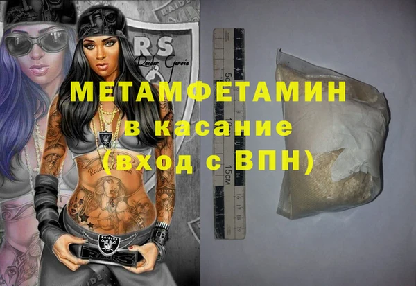 хмурый Нягань