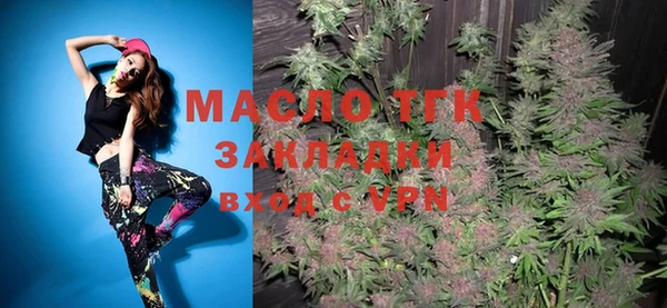 хмурый Нягань