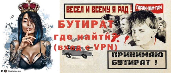 дурь Нязепетровск