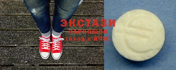 хмурый Нягань