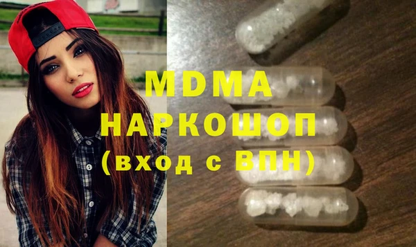 хмурый Нягань