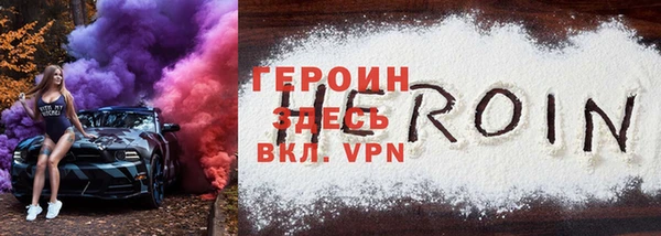 дурь Нязепетровск