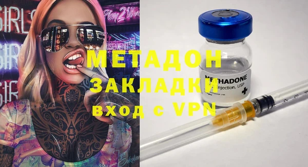 дурь Нязепетровск