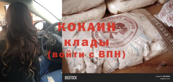 дурь Нязепетровск