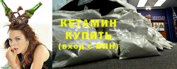 кокаин Бикин