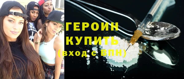 дурь Нязепетровск