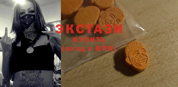 метамфетамин Билибино