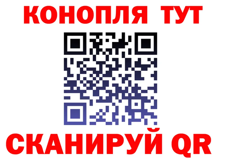 Canna-Cookies марихуана tor площадка блэк спрут Ильский
