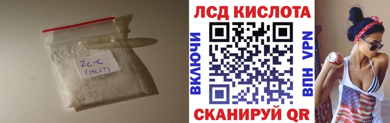 купить наркотик  hydra ONION  ЛСД экстази ecstasy  Ильский 