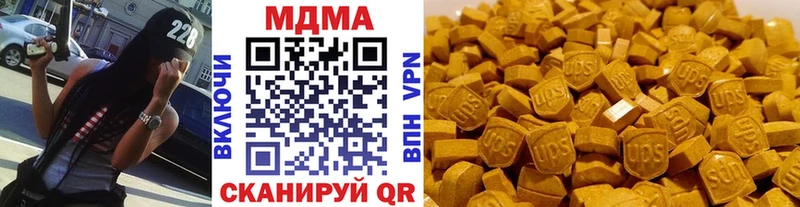 ОМГ ОМГ Ильский MDMA VHQ где найти наркотики