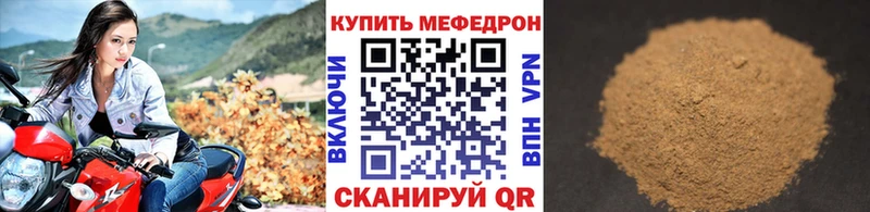 МЯУ-МЯУ 4 MMC Ильский