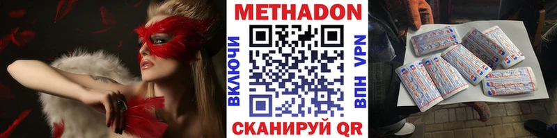 МЕТАДОН белоснежный  Ильский 