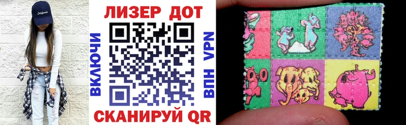 мега зеркало  Ильский  Марки NBOMe 1,8мг  купить  