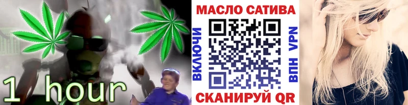 Дистиллят ТГК гашишное масло  Ильский 