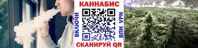МАРИХУАНА SATIVA & INDICA  hydra маркетплейс  Ильский 